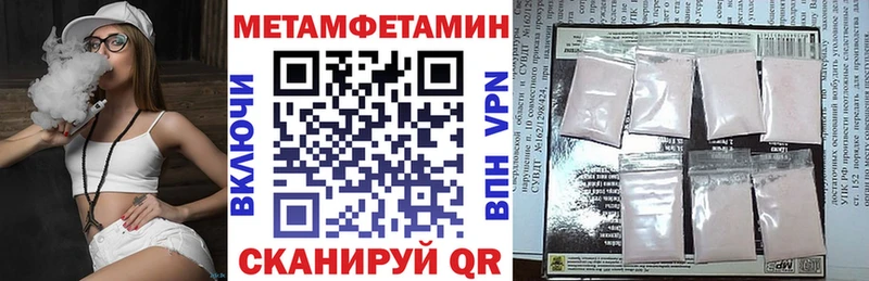 Амфетамин VHQ даркнет сайт Хилок