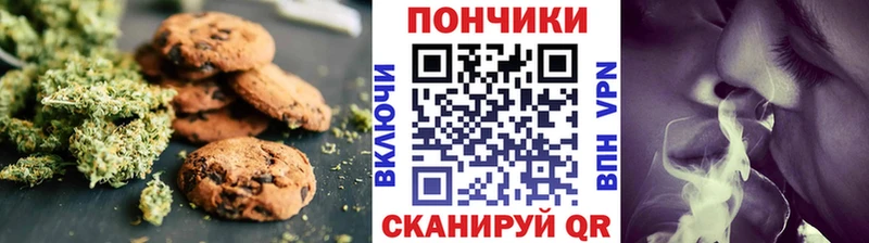 Canna-Cookies конопля  ссылка на мегу маркетплейс  Хилок 