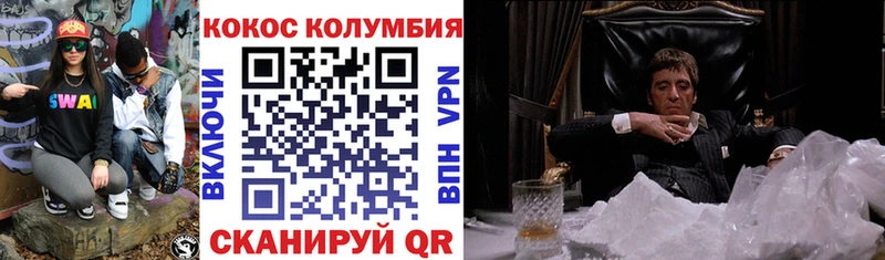 COCAIN Эквадор  Хилок 