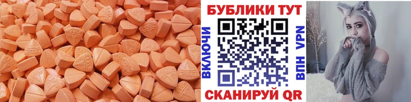 Экстази 99%  omg как зайти  Хилок 