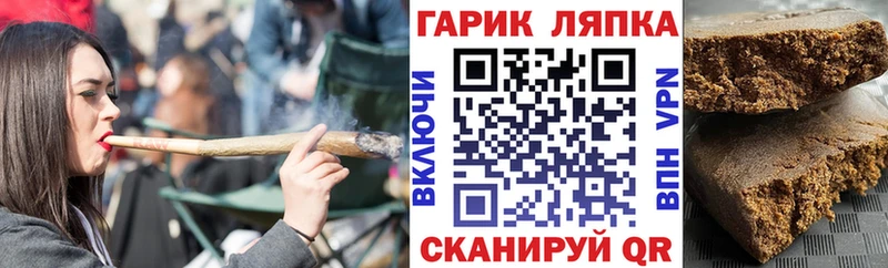 Гашиш убойный  Хилок 
