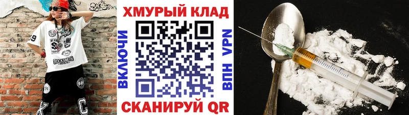 магазин    сайты даркнета наркотические препараты  ГЕРОИН VHQ  Хилок 