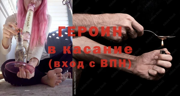 экстази Лиски