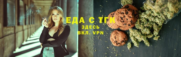 кокаин премиум Липки
