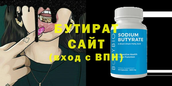 экстази Лиски