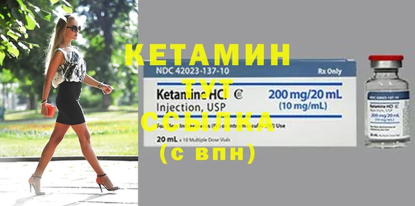 экстази Лиски