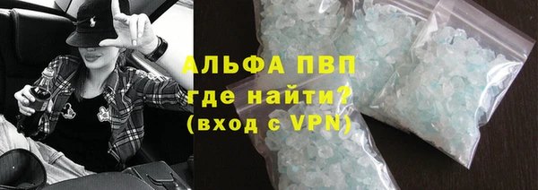 кокаин премиум Липки