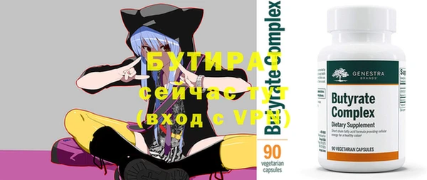 кокаин премиум Липки