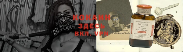 экстази Лиски