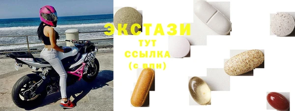 прущий лед Алагир