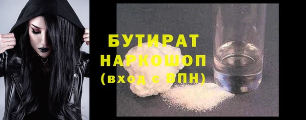 mdma Аксай