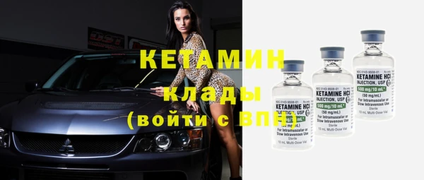 кокаин премиум Липки