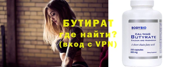 таблы Лихославль