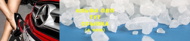 таблы Лихославль