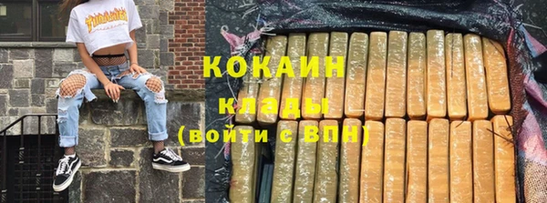 таблы Лихославль