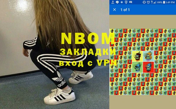 таблы Лихославль