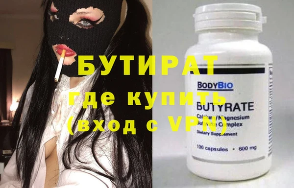 кокаин премиум Липки