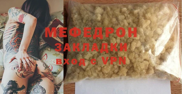 кокаин премиум Липки