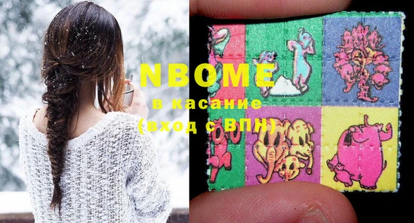 таблы Лихославль