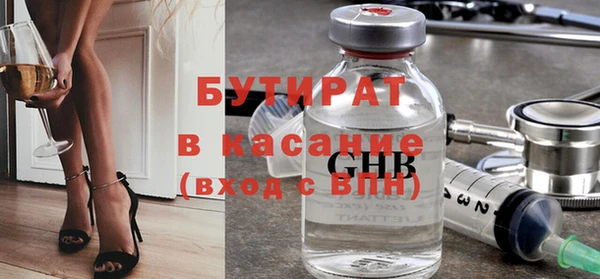 экстази Лиски