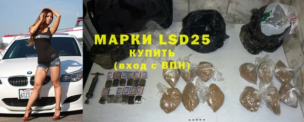 экстази Лиски