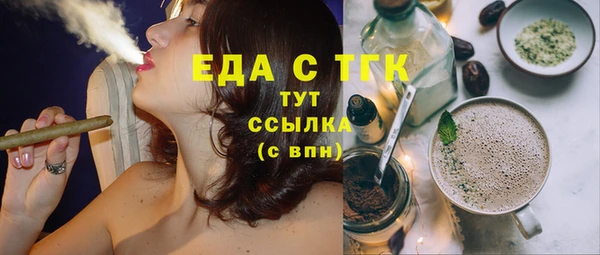 таблы Лихославль