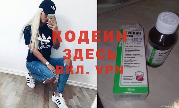 экстази Лиски