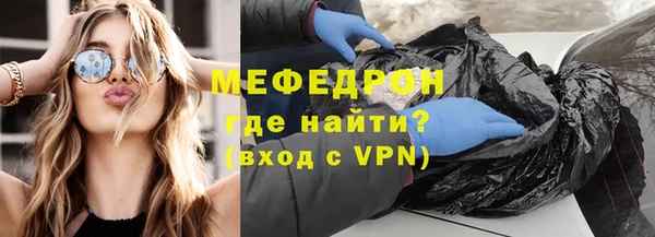 кокаин премиум Липки