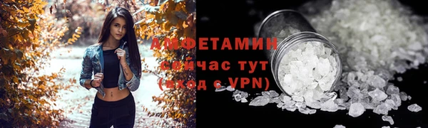 таблы Лихославль