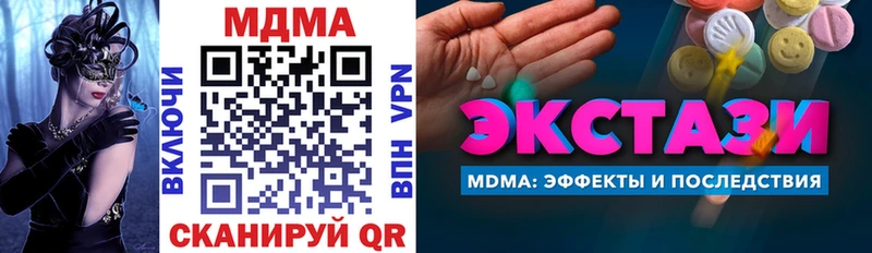 MDMA молли  купить наркотики цена  Хилок 