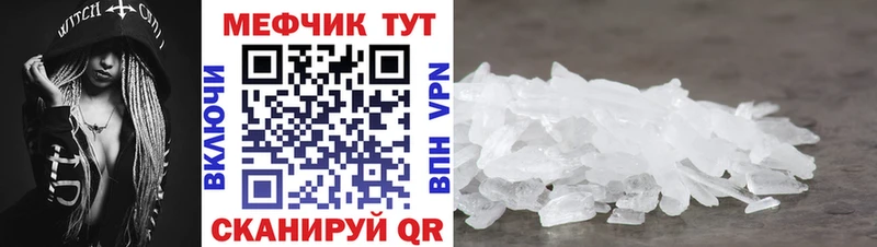 МЕФ мука  Хилок 