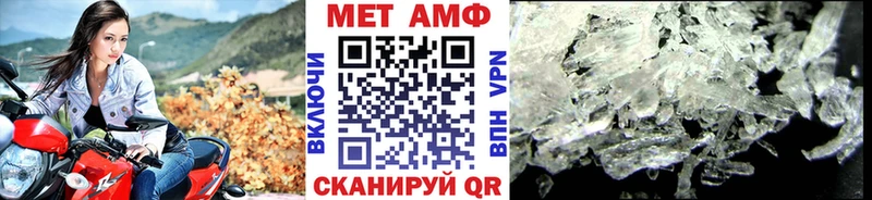 MEGA tor  Хилок  Метамфетамин Декстрометамфетамин 99.9% 