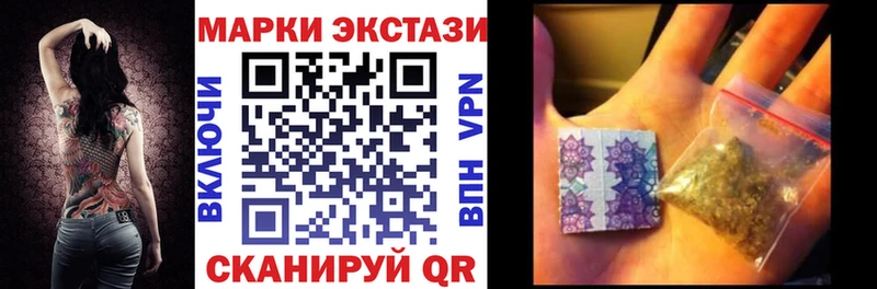 купить   Хилок  Марки N-bome 1,8мг 