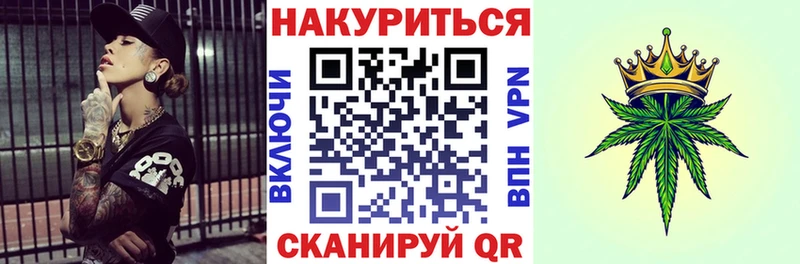 Бошки марихуана AK-47  Хилок 